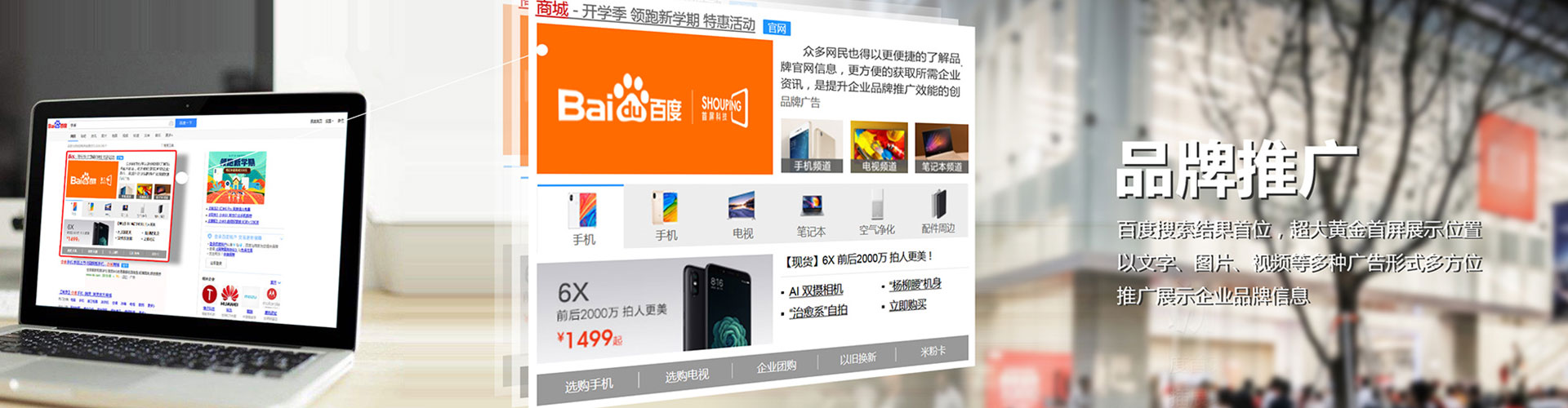 龙子湖信息流托管